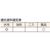 トラスコ中山 プロ用水性用塗料刷毛 20号 50mm幅 FC334JP-2549018-イメージ3