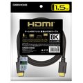 グリーンハウス HDMIケーブル typeA-typeA(1．5m) ブラック GHHDMIUA15BK