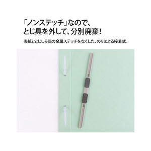 プラス 2つ折フラットファイル A4タテ ブルー 10冊 NO.025F FCA6392-79-095 NO025F-イメージ4