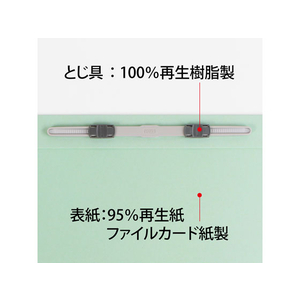 プラス 2つ折フラットファイル A4タテ ブルー 10冊 NO.025F FCA6392-79-095 NO025F-イメージ7
