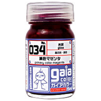 ガイアノーツ 034 純色マゼンタ GAIA034ｼﾞﾕﾝｼﾖｸﾏｾﾞﾝﾀ