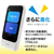 ポケトーク 翻訳機 POCKETALK S2 ビジネス グローバル通信(2年)付き ホワイト ﾎﾟｹﾄ-ｸS2BﾎﾜｲﾄSIMPTS2W-イメージ4