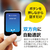 ポケトーク 翻訳機 POCKETALK S2 ビジネス グローバル通信(2年)付き ホワイト ﾎﾟｹﾄ-ｸS2BﾎﾜｲﾄSIMPTS2W-イメージ5
