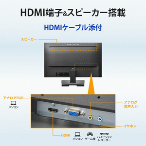 I・Oデータ 23．8型ワイド液晶ディスプレイ ブラック LCD-A241DBX-イメージ3