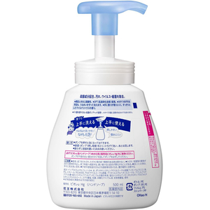 KAO ビオレu 泡ハンドソープ 大容量ポンプ マイルドシトラス 500mL F050129-イメージ2