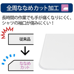 プラス 斜めデスクマット OA エコノミーW1190×690 FCF444T-DM-127EW/41-022-イメージ3