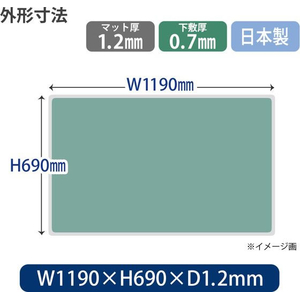 プラス 斜めデスクマット OA エコノミーW1190×690 FCF444T-DM-127EW/41-022-イメージ6