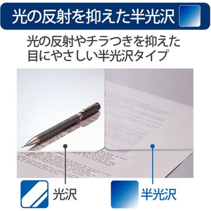 プラス 斜めデスクマット OA エコノミーW1190×690 FCF444T-DM-127EW/41-022-イメージ8