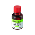 シヤチハタ アートライン油性マーカー補充インキ KR-20赤 F864781-KR-20ｱｶ