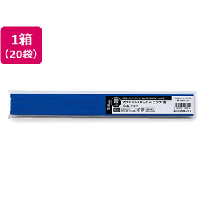マグエックス マグネットスリムバー 310 青 10本パック×20袋 FCV2503-MSLB-310-10P-B-イメージ1