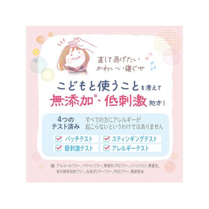 第一石鹸 サイクススタイル MaMa&寝ぐせ直しヘアウォータ- 詰替500mL FC390TC-イメージ2