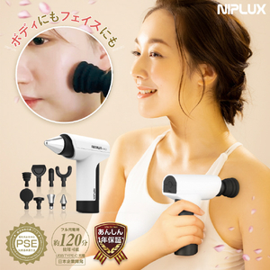 NIPLUX FASCIALAX MINI 2S ホワイト NPFX21WT-2S-イメージ11