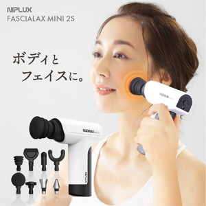 NIPLUX FASCIALAX MINI 2S ホワイト NPFX21WT-2S-イメージ12