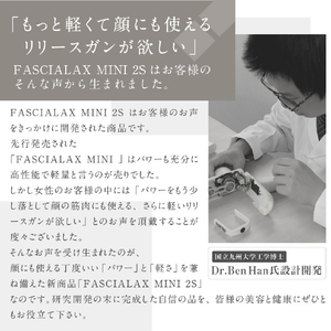 NIPLUX FASCIALAX MINI 2S ホワイト NPFX21WT-2S-イメージ17