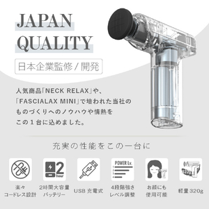 NIPLUX FASCIALAX MINI 2S ホワイト NPFX21WT-2S-イメージ18