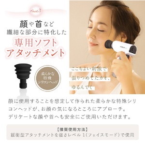 NIPLUX FASCIALAX MINI 2S ホワイト NPFX21WT-2S-イメージ2