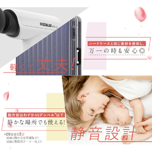 NIPLUX FASCIALAX MINI 2S ホワイト NPFX21WT-2S-イメージ4