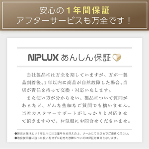 NIPLUX FASCIALAX MINI 2S ホワイト NPFX21WT-2S-イメージ9