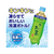 伊藤園 お～いお茶 緑茶 485mL (冷凍兼用ボトル) FCB811L-イメージ2