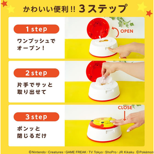 レック ウエットティッシュケース ピカチュウ FCK375B-E90640-イメージ3