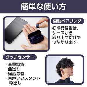 エレコム 完全ワイヤレスBluetoothヘッドホン ネイビー LBT-TWS16NV-イメージ5