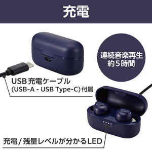 エレコム 完全ワイヤレスBluetoothヘッドホン ネイビー LBT-TWS16NV-イメージ7