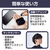 エレコム 完全ワイヤレスBluetoothヘッドホン ネイビー LBT-TWS16NV-イメージ5