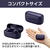 エレコム 完全ワイヤレスBluetoothヘッドホン ネイビー LBT-TWS16NV-イメージ6