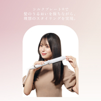 KINUJO 2W01 2WAY IRON |エディオン公式通販