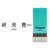 シヤチハタ Xスタンパー科目印バラ売り 研究費 F365360-X-NK-221-イメージ1