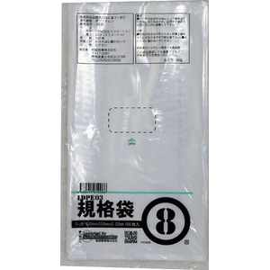 紺屋商事 LD03 規格袋 8号 100枚 FCE152U-00722008-イメージ2