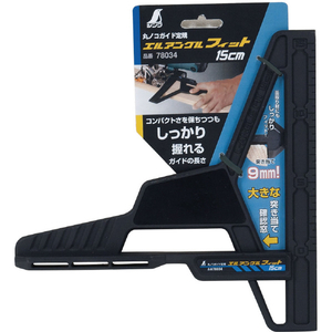 シンワ測定 丸ノコガイド定規エルアングルフィット１５ｃｍ シンワ 丸ノコガイド定規 “エルアングルフィット” 78034-イメージ2