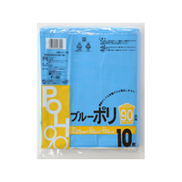 システムポリマー ゴミ袋 青 90L 10枚×20袋 1箱(20袋) F840680-F-92