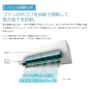 日立 「工事代金別」 14畳向け 自動お掃除付き 冷暖房エアコン e angle select 日立ルームエアコン 白くまくん Wシリーズ RASWM4025DE5WS-イメージ6