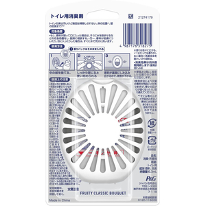 Ｐ＆Ｇ ファブリーズ トイレ用消臭剤+抗菌 フルーティークラシックブーケ FCE433K-イメージ2