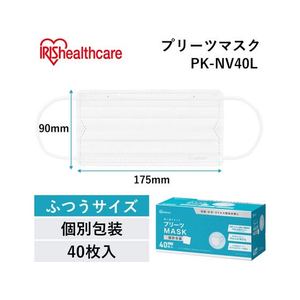 アイリスオーヤマ プリーツマスク ふつう 40枚入 ホワイト FC361MS-PK-NV40L-イメージ2