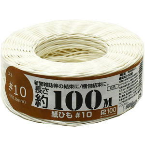 紺屋商事 紙ひも国産 #10号 1.8ｍｍ×100m 白色 FC17345-00150006-イメージ1