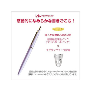 アンテリック 油性ボールペン 0.5mm ラベンダー FCC8224-BP1-LV-イメージ2