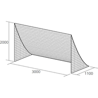 トーエイライト TOEI LIGHT トーエイライト/ミニサッカー用L型ネット FCJ361B-B6118W