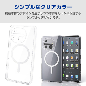 エレコム AQUOS R11用 ハイブリッドケース 極限 MAGKEEP ホワイト PM-S262MAG02KWH-イメージ3