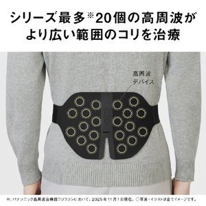 パナソニック 高周波治療器 コリコランワイド3D ブラック EW-RA561-K-イメージ4