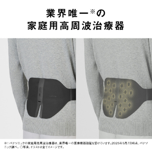 パナソニック 高周波治療器 コリコランワイド3D ブラック EW-RA561-K-イメージ7