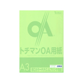 SAKAEテクニカルペーパー 厚口カラーPPC A3 グリーン 50枚×10冊 FC88264-LPR-A3-G