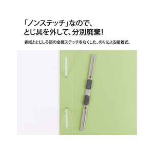プラス 2つ折フラットファイル A4タテ グリーン 10冊 NO.025F FCA6393-79-096 NO025F-イメージ4