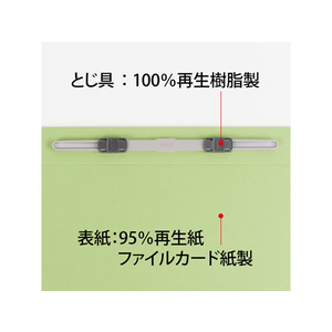 プラス 2つ折フラットファイル A4タテ グリーン 10冊 NO.025F FCA6393-79-096 NO025F-イメージ7