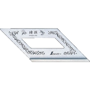 シンワ◆取引終了◆ シンワ/止型定規スリーブ 62103 FC636WD-8163906-イメージ1
