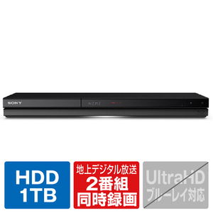 SONY BDZ-ZW1700 1TB HDD内蔵ブルーレイレコーダー |エディオン公式通販