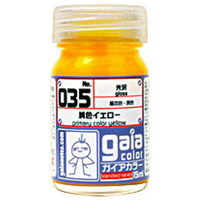 ガイアノーツ 035 純色イエロー GAIA035ｼﾞﾕﾝｼﾖｸｲｴﾛ-