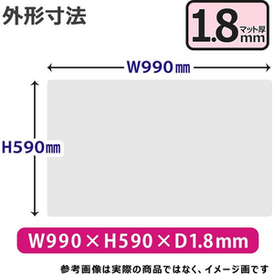 プラス 安心デスクマット 斜め シングル 990×590 FCF445T-DM-106A/41-116-イメージ2