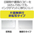 プラス 安心デスクマット 斜め シングル 990×590 FCF445T-DM-106A/41-116-イメージ4